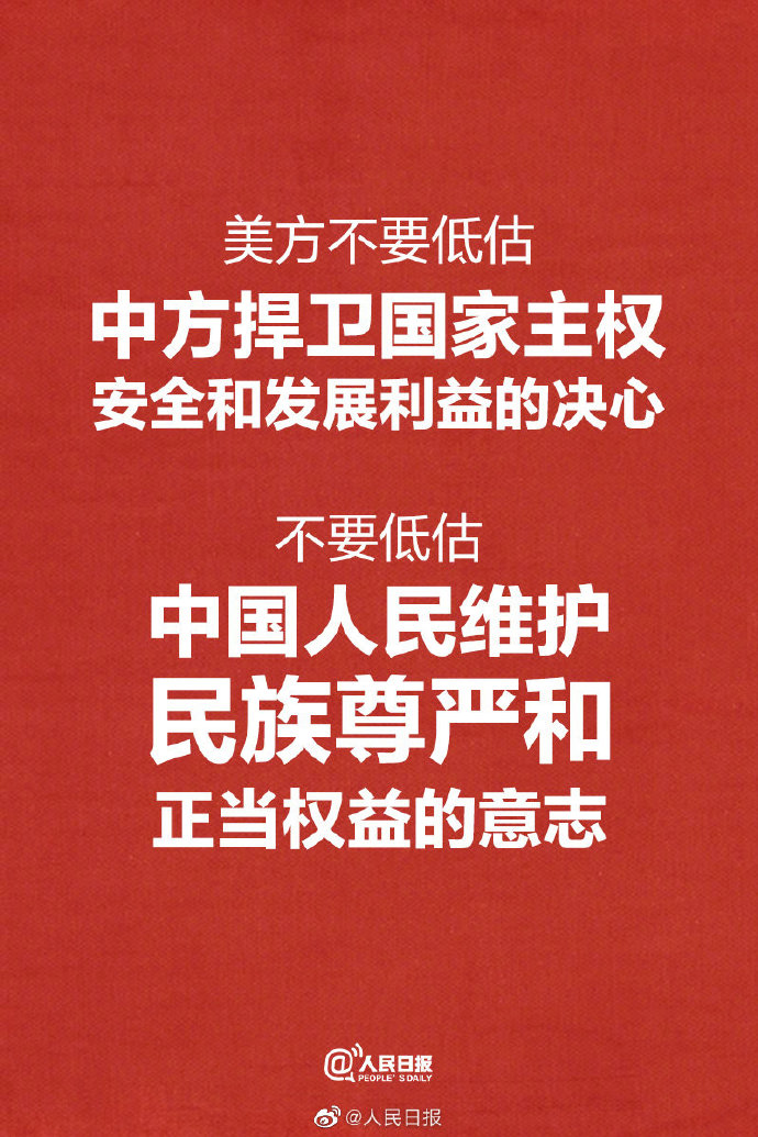 世界還是那個世界，中國已經(jīng)不是那個中國了！