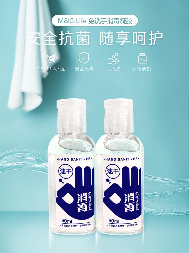 使用消毒用品時(shí)一定要做好全身防護(hù)