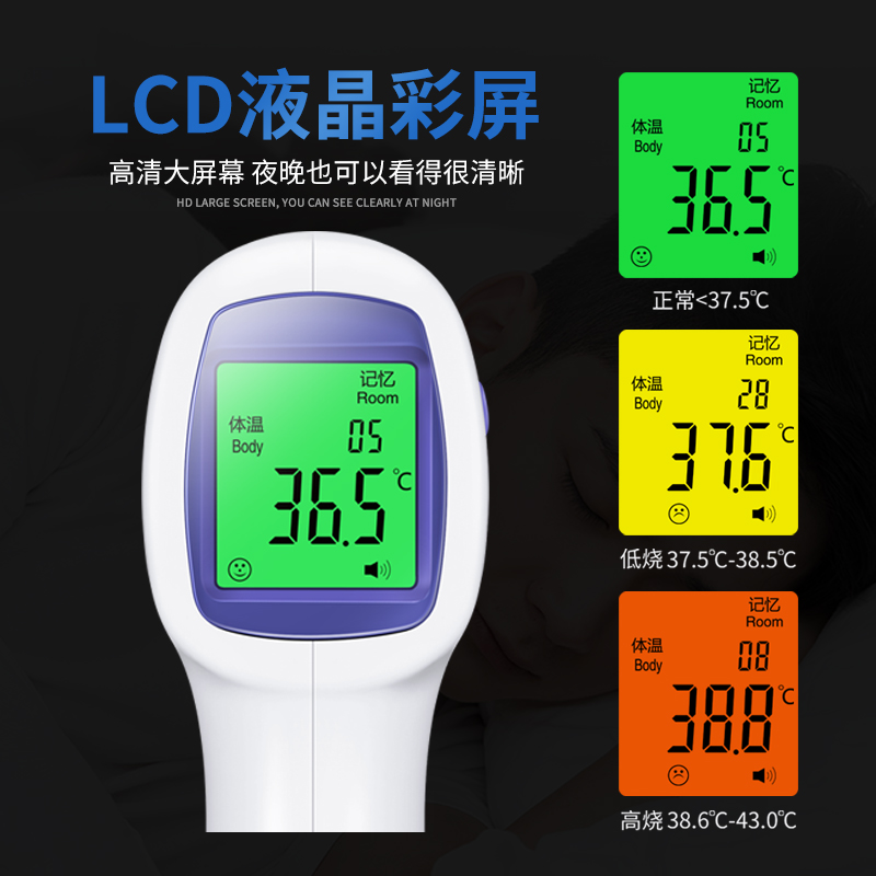 電子體溫計(jì)和水銀體溫計(jì)，哪個(gè)比較準(zhǔn)確？